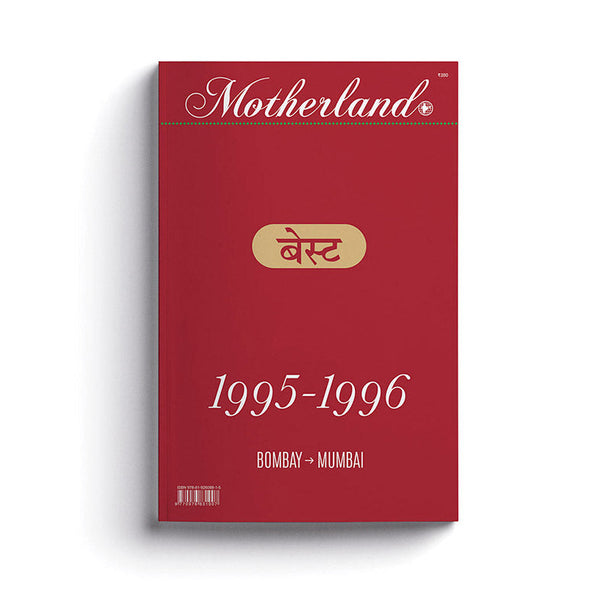 Motherland Magazine - Reimagining Indian Print Culture