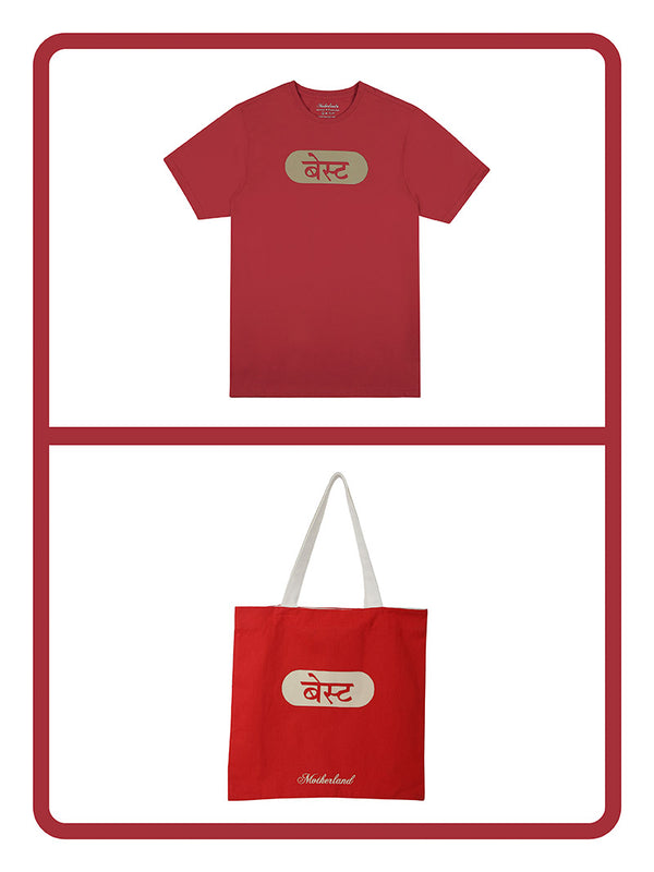 Best Tshirt (Unisex) & Tote Bag Combo
