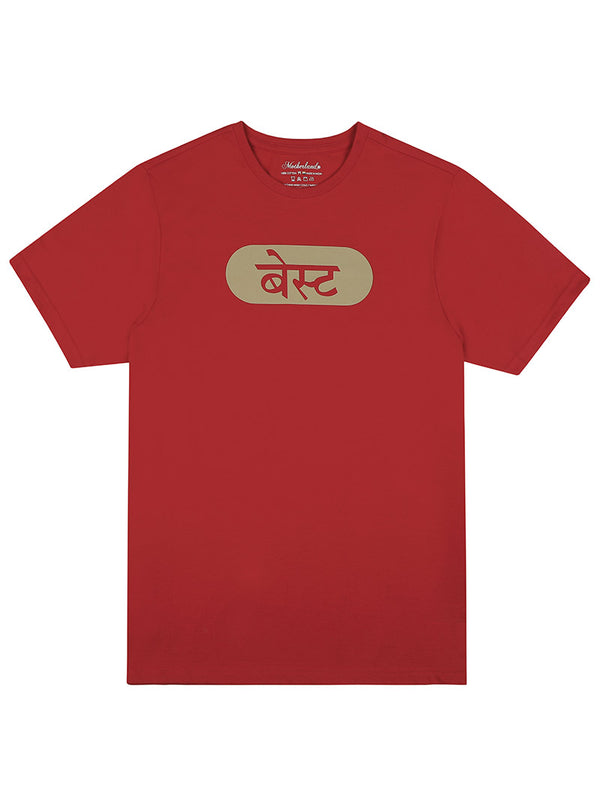 Best Tshirt (Unisex) & Tote Bag Combo