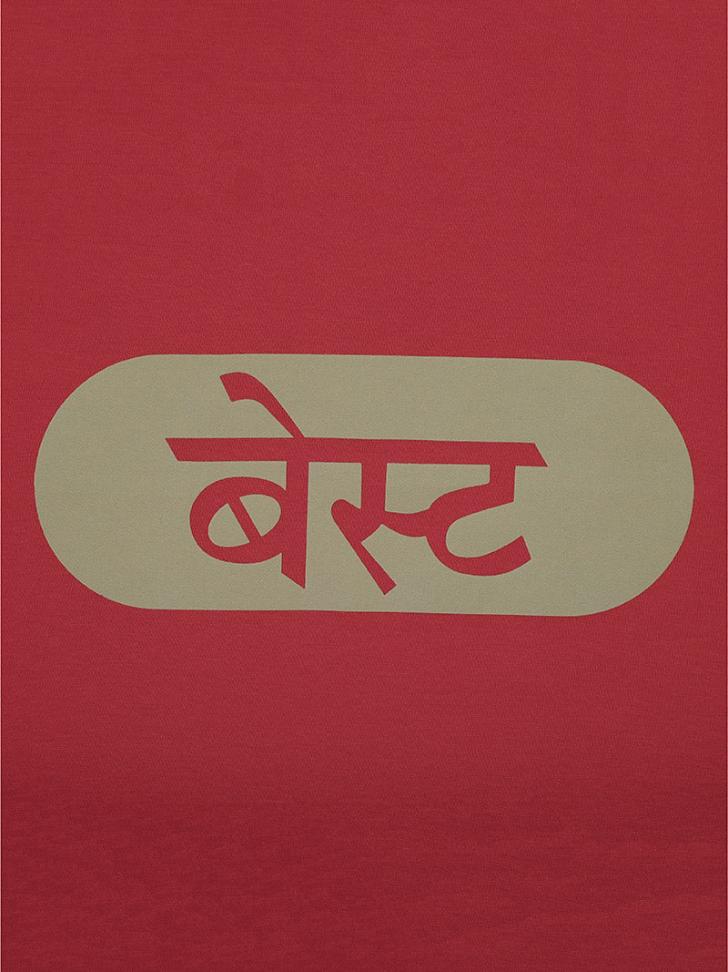 Motherland Mumbai T-shirt